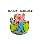 ほっこり地球ブタ子さん（個別スタンプ：3）
