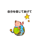 ほっこり地球ブタ子さん（個別スタンプ：5）