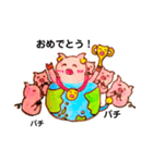 ほっこり地球ブタ子さん（個別スタンプ：6）