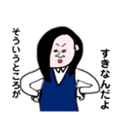 お局様からメッセージ（個別スタンプ：28）