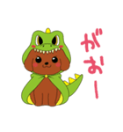 フクイザウルスになりたい！（個別スタンプ：1）