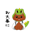 フクイザウルスになりたい！（個別スタンプ：2）
