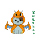 フクイザウルスになりたい！（個別スタンプ：5）