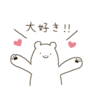 大切な人に送りたいくまさんスタンプ（個別スタンプ：6）
