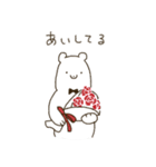大切な人に送りたいくまさんスタンプ（個別スタンプ：7）