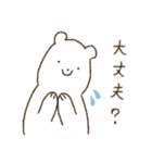 大切な人に送りたいくまさんスタンプ（個別スタンプ：11）