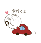 大切な人に送りたいくまさんスタンプ（個別スタンプ：17）