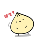 にくおとにくまる。（個別スタンプ：4）
