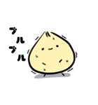 にくおとにくまる。（個別スタンプ：9）