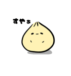 にくおとにくまる。（個別スタンプ：12）