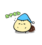 にくおとにくまる。（個別スタンプ：13）