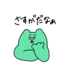 腹黒ねずみのちうちう（個別スタンプ：7）