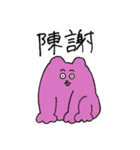 腹黒ねずみのちうちう（個別スタンプ：9）