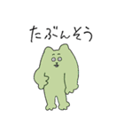 腹黒ねずみのちうちう（個別スタンプ：13）