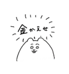 腹黒ねずみのちうちう（個別スタンプ：21）