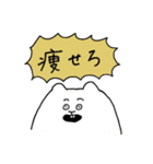 腹黒ねずみのちうちう（個別スタンプ：23）