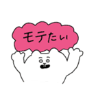 腹黒ねずみのちうちう（個別スタンプ：24）