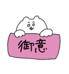 腹黒ねずみのちうちう（個別スタンプ：25）