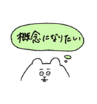 腹黒ねずみのちうちう（個別スタンプ：26）