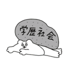 腹黒ねずみのちうちう（個別スタンプ：27）