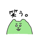腹黒ねずみのちうちう（個別スタンプ：32）