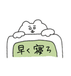 腹黒ねずみのちうちう（個別スタンプ：35）