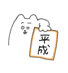 腹黒ねずみのちうちう（個別スタンプ：37）
