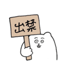 腹黒ねずみのちうちう（個別スタンプ：38）