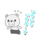 Polar bearしろくまスタンプ（個別スタンプ：33）