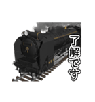 動く！蒸気機関車 (SL) 2（個別スタンプ：1）
