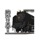 動く！蒸気機関車 (SL) 2（個別スタンプ：4）