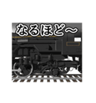 動く！蒸気機関車 (SL) 2（個別スタンプ：5）