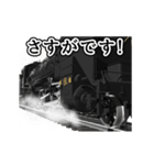 動く！蒸気機関車 (SL) 2（個別スタンプ：6）