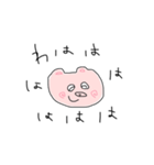 子ぶたのぶー（個別スタンプ：2）