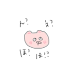 子ぶたのぶー（個別スタンプ：4）