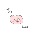 子ぶたのぶー（個別スタンプ：6）