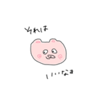 子ぶたのぶー（個別スタンプ：9）