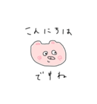 子ぶたのぶー（個別スタンプ：10）