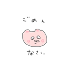 子ぶたのぶー（個別スタンプ：12）