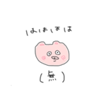 子ぶたのぶー（個別スタンプ：14）