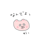子ぶたのぶー（個別スタンプ：15）