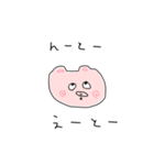 子ぶたのぶー（個別スタンプ：16）
