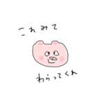 子ぶたのぶー（個別スタンプ：17）