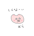子ぶたのぶー（個別スタンプ：18）