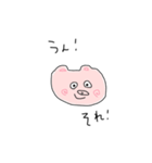 子ぶたのぶー（個別スタンプ：19）