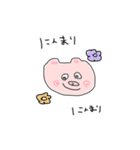 子ぶたのぶー（個別スタンプ：22）