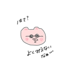 子ぶたのぶー（個別スタンプ：24）
