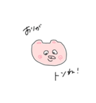 子ぶたのぶー（個別スタンプ：25）