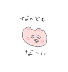 子ぶたのぶー（個別スタンプ：26）