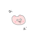 子ぶたのぶー（個別スタンプ：29）